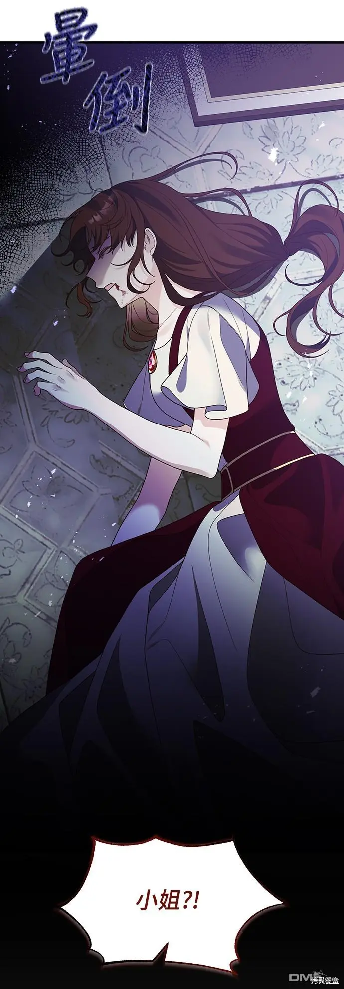 第18话 第37页