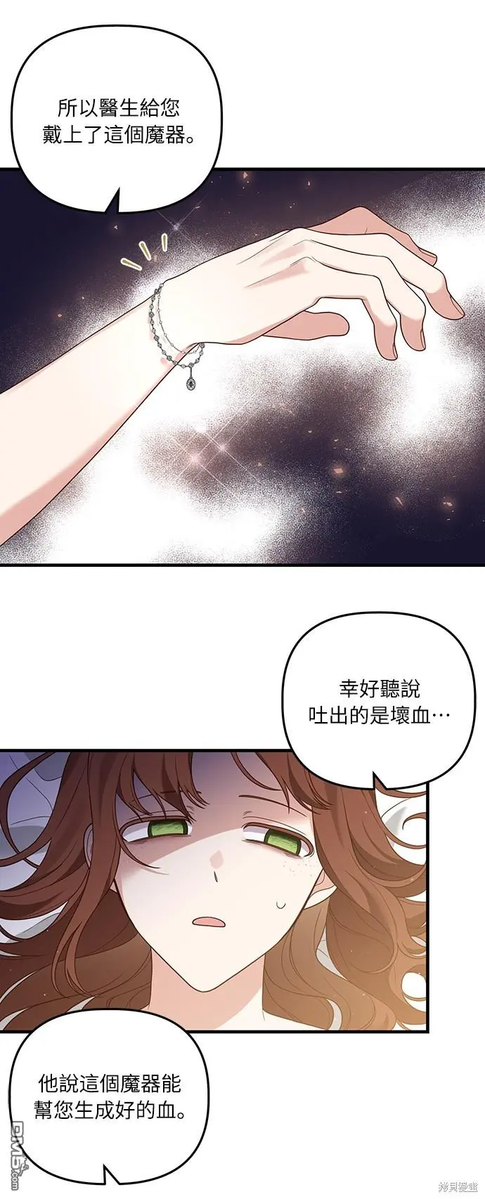第18话 第42页