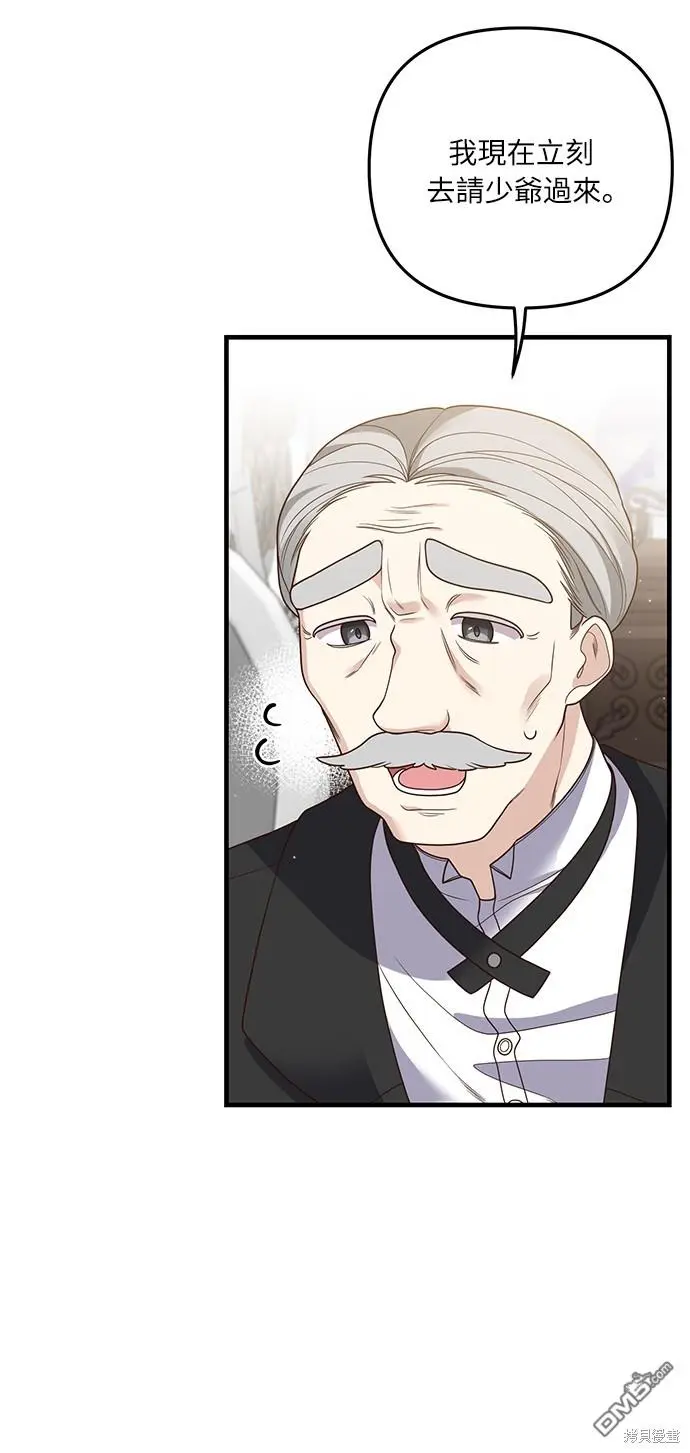第18话 第43页