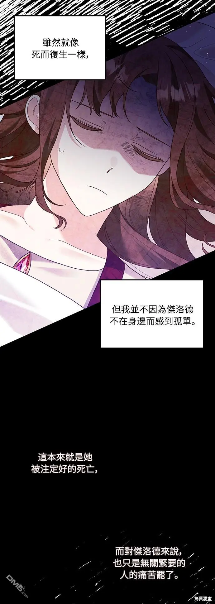 第18话 第46页