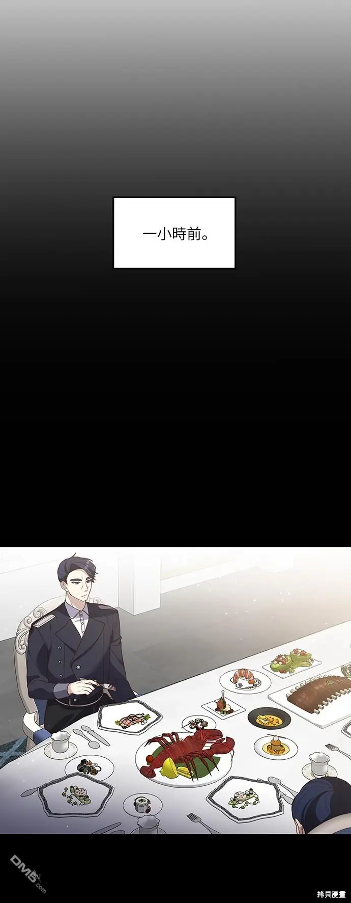 第17话 第1页