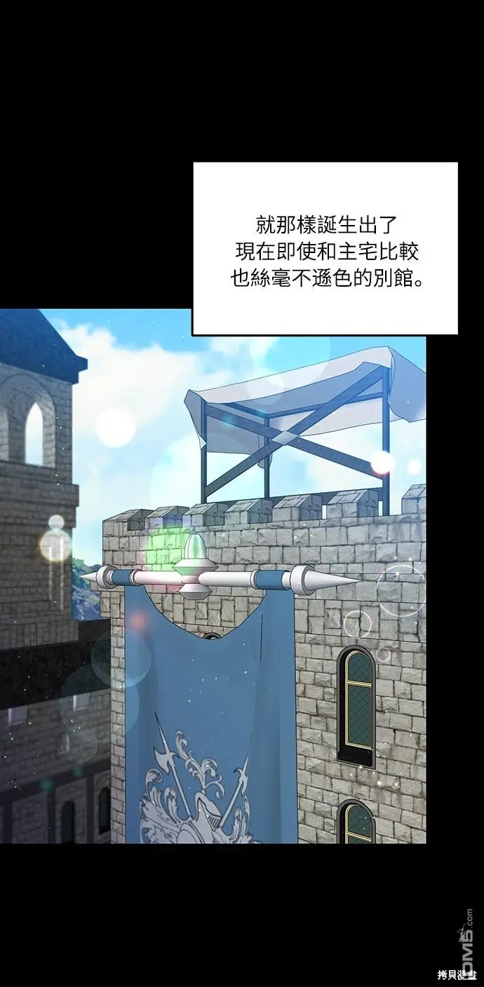 第17话 第7页
