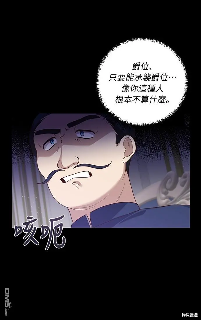 第17话 第9页