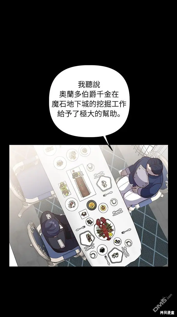 第17话 第14页
