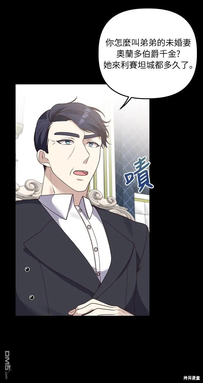 第17话 第15页
