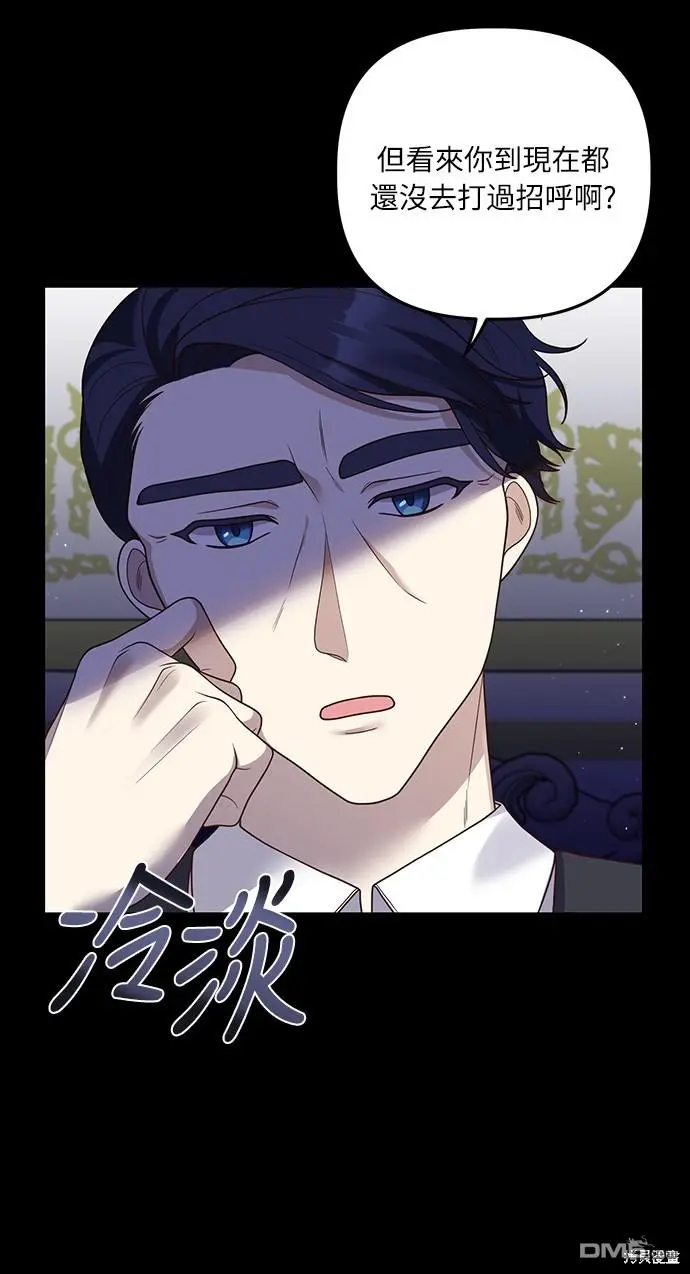 第17话 第19页