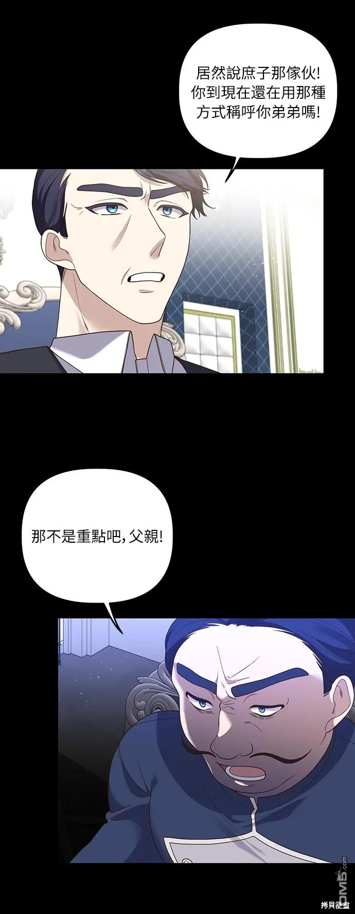 第17话 第21页