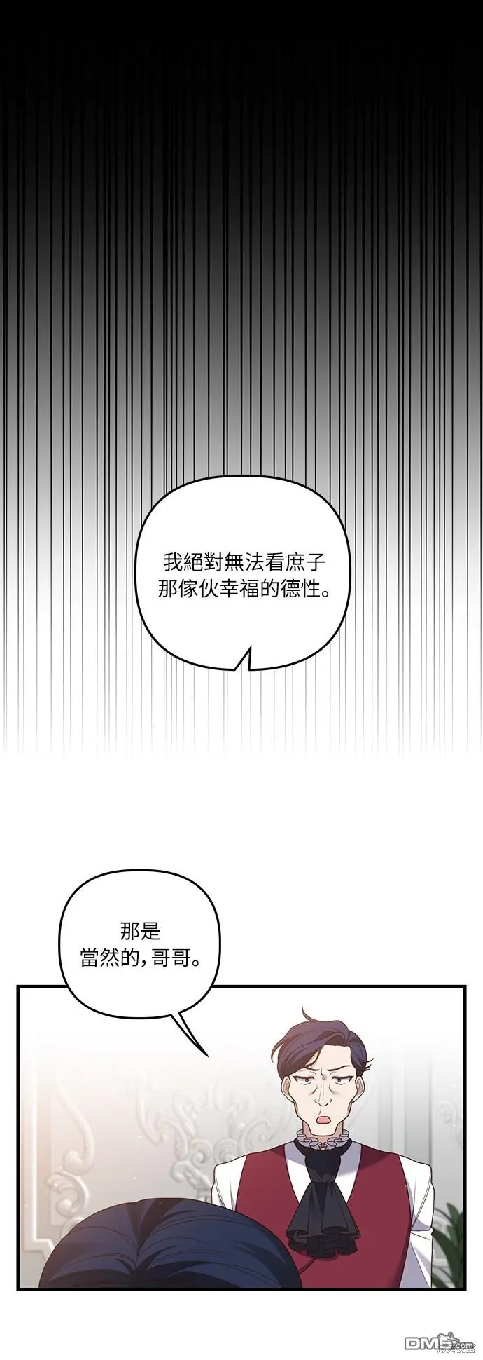 第17话 第28页