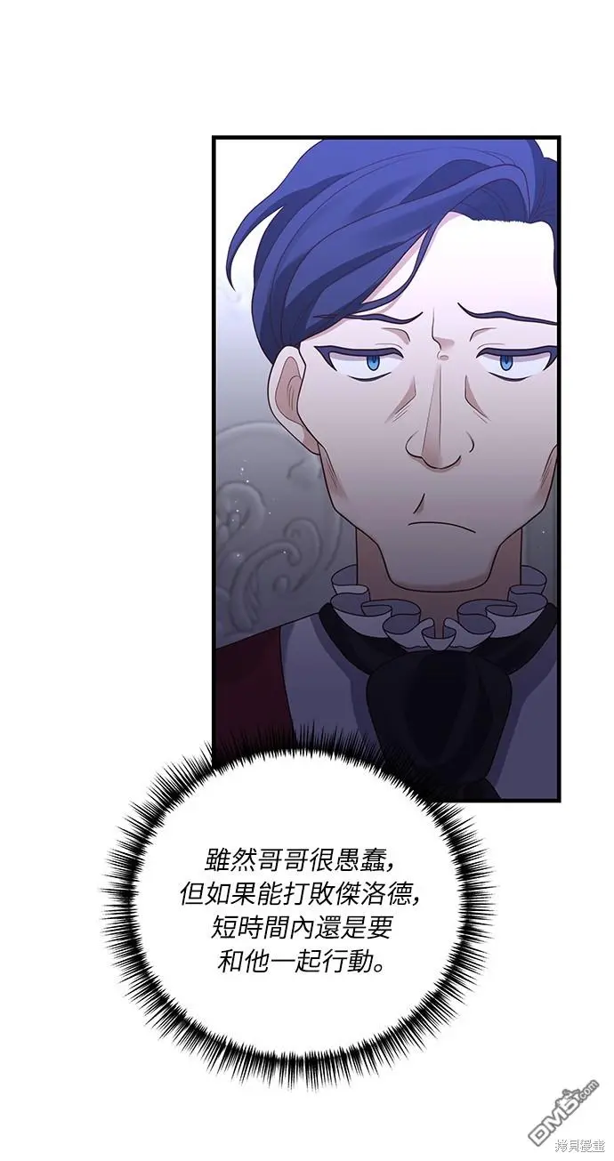 第17话 第29页