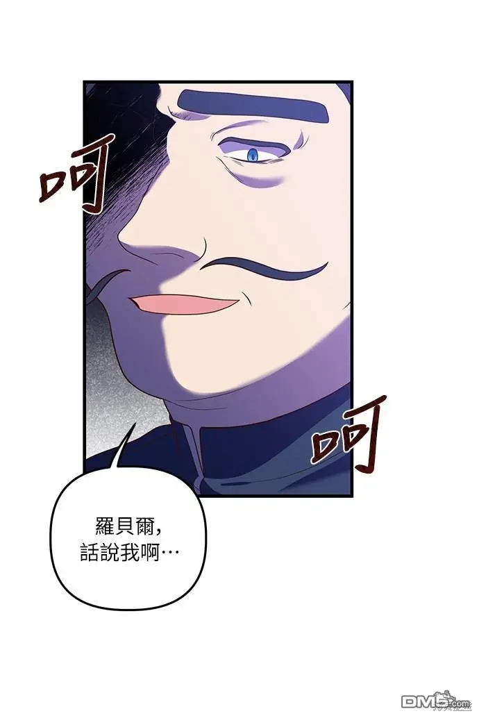 第17话 第30页