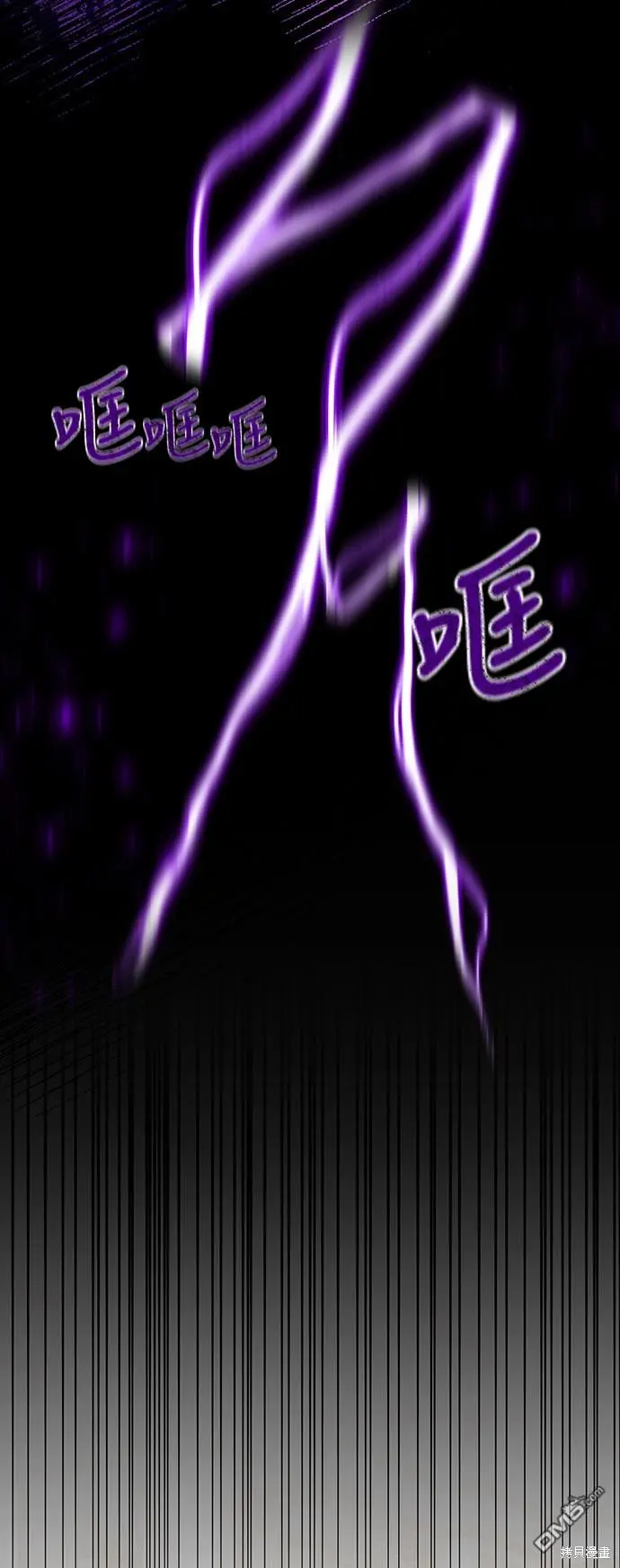 第17话 第34页