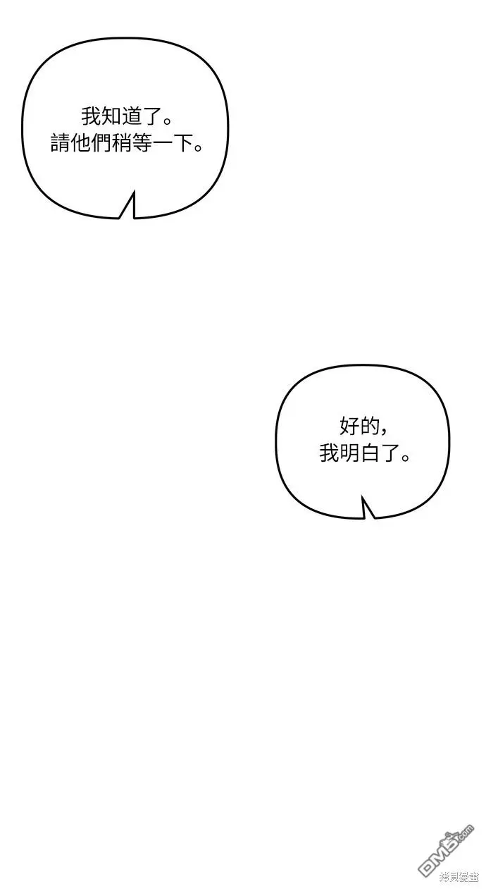 第17话 第42页