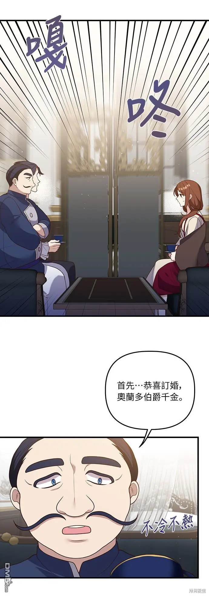 第17话 第44页