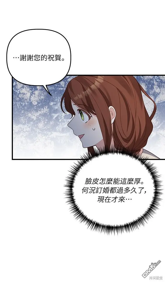 第17话 第45页