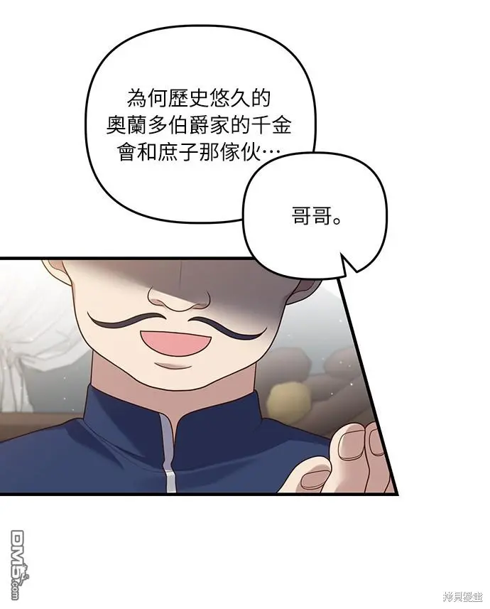 第17话 第49页