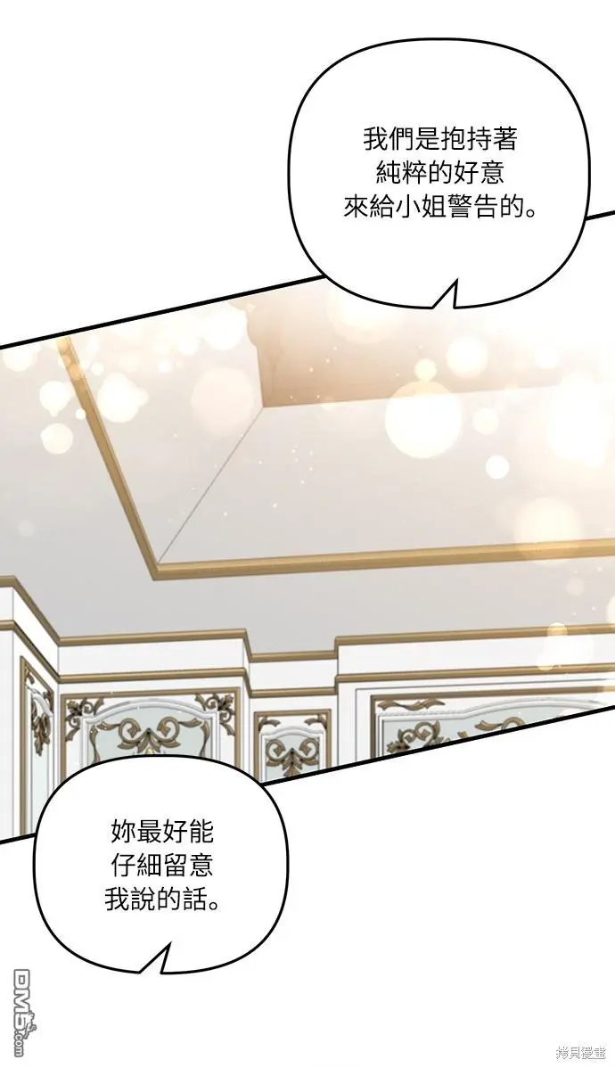 第17话 第54页