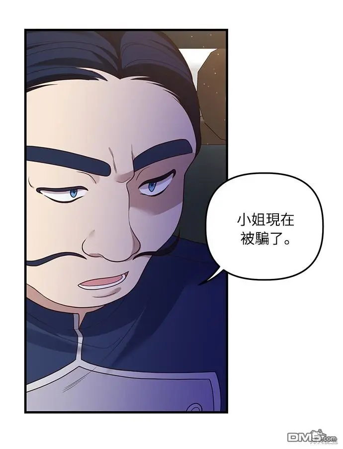 第17话 第56页