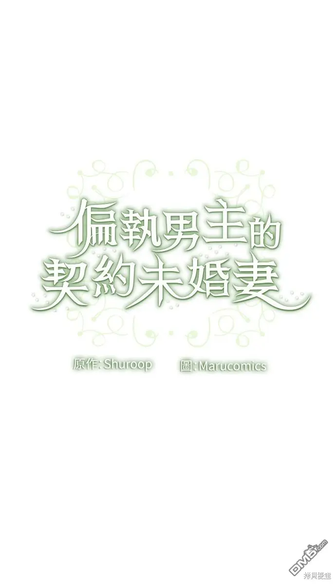 第17话 第60页