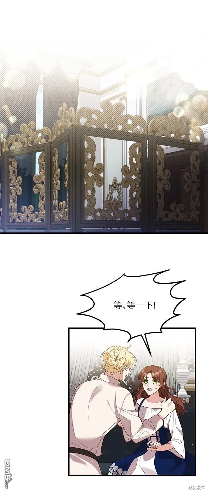 第16话 第1页