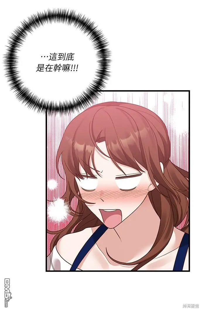 第16话 第4页