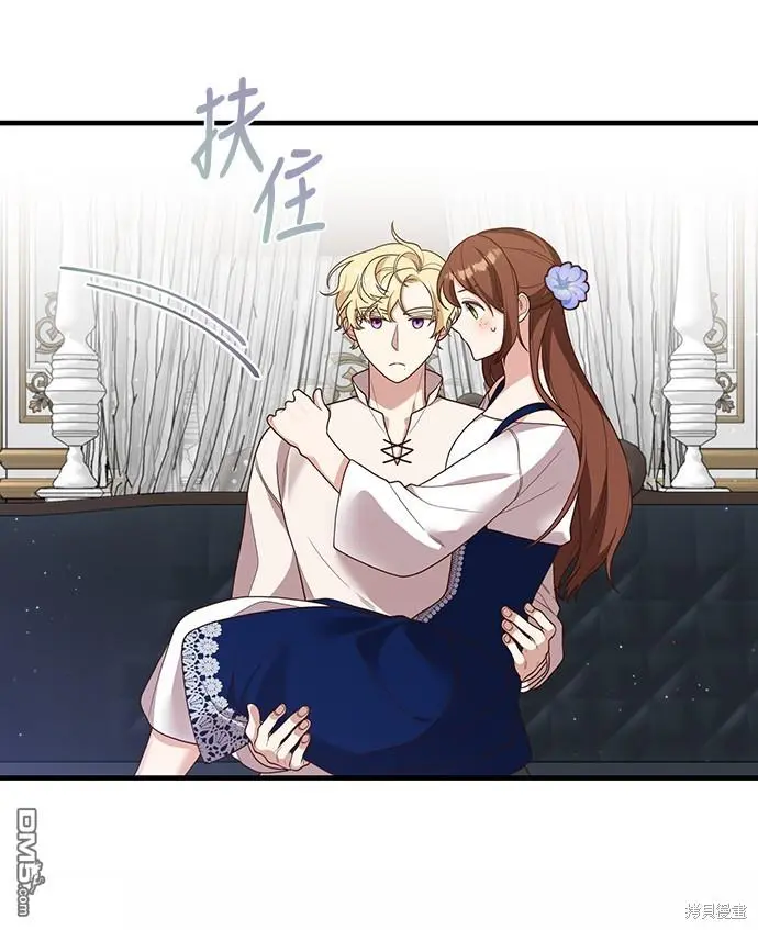 第16话 第9页