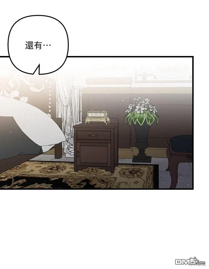 第16话 第18页