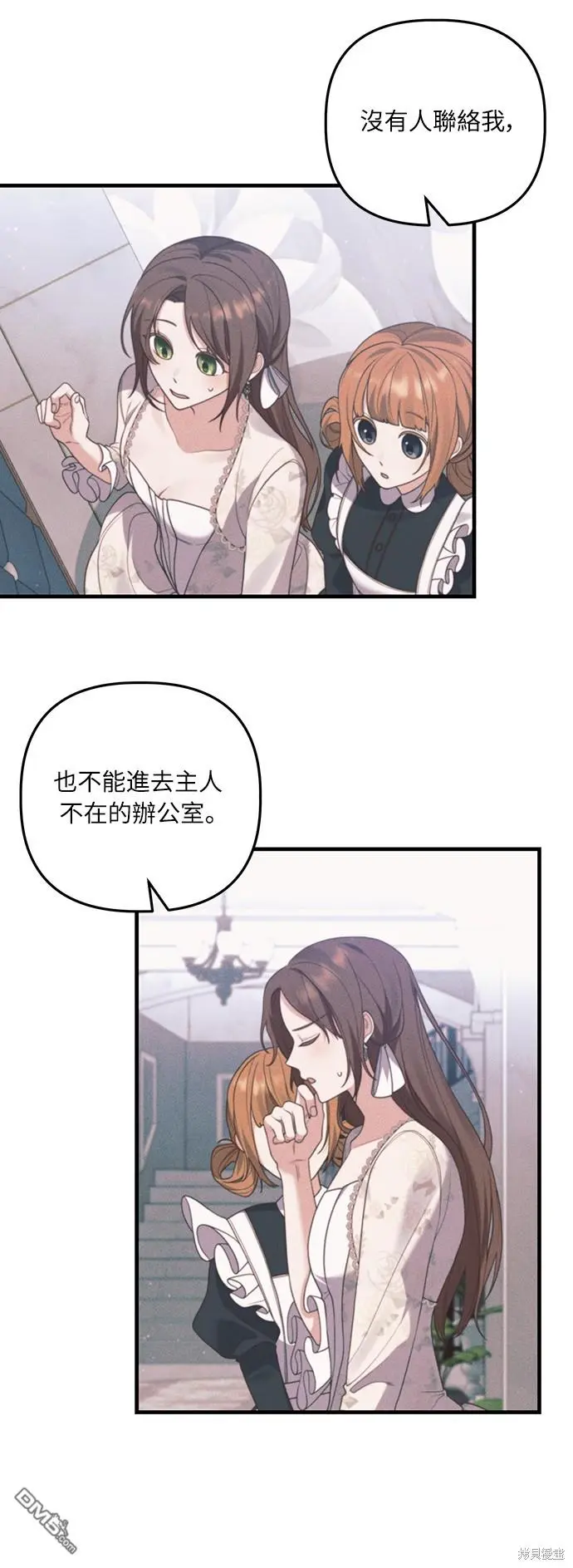第16话 第26页