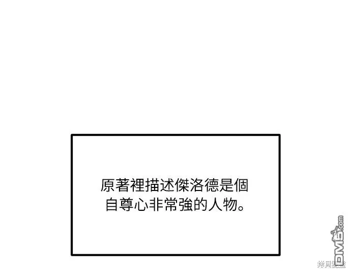 第16话 第31页
