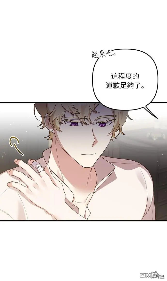 第16话 第35页
