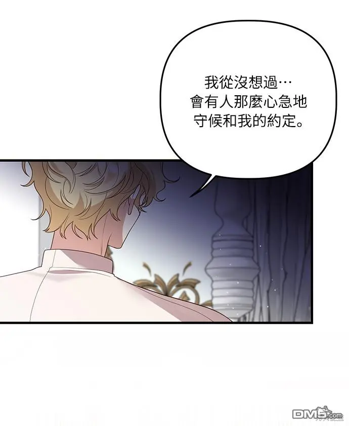 第16话 第38页