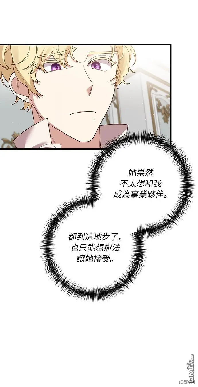 第16话 第44页
