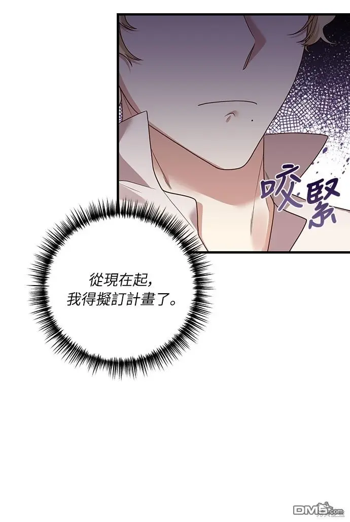 第16话 第47页