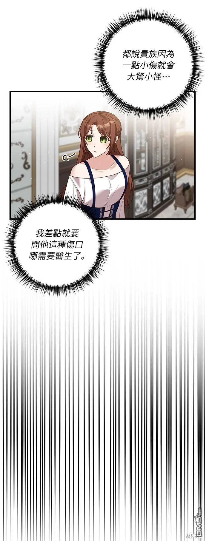 第16话 第50页