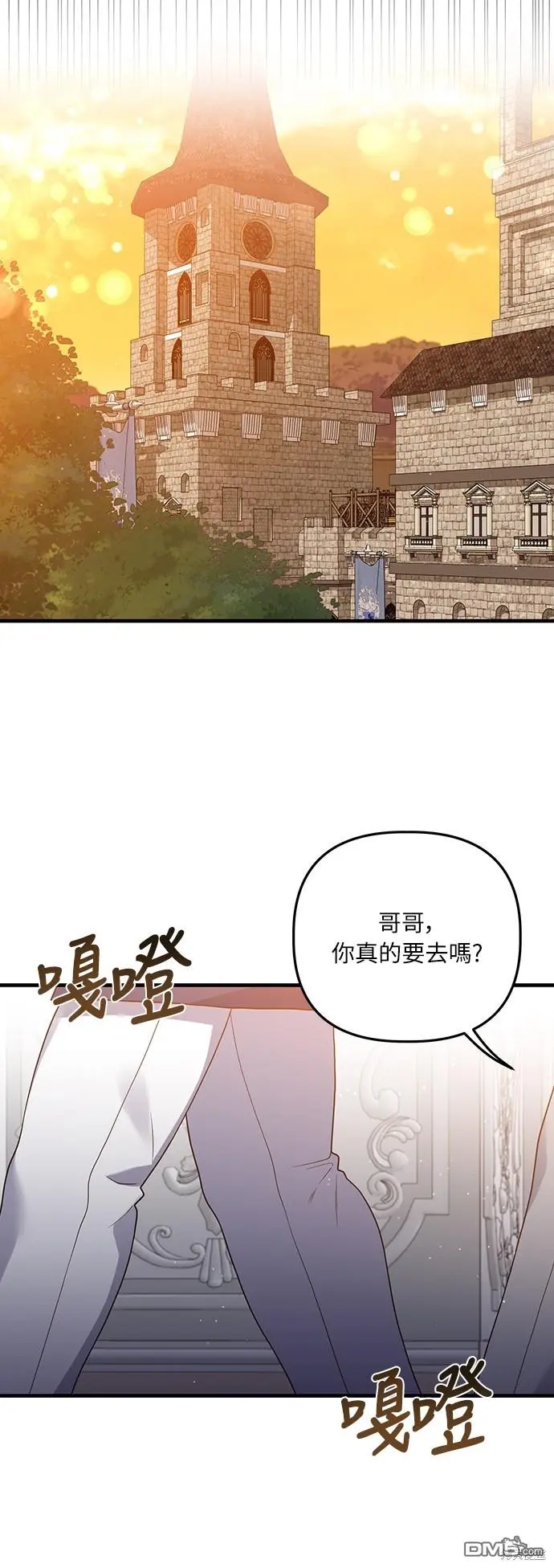 第16话 第51页