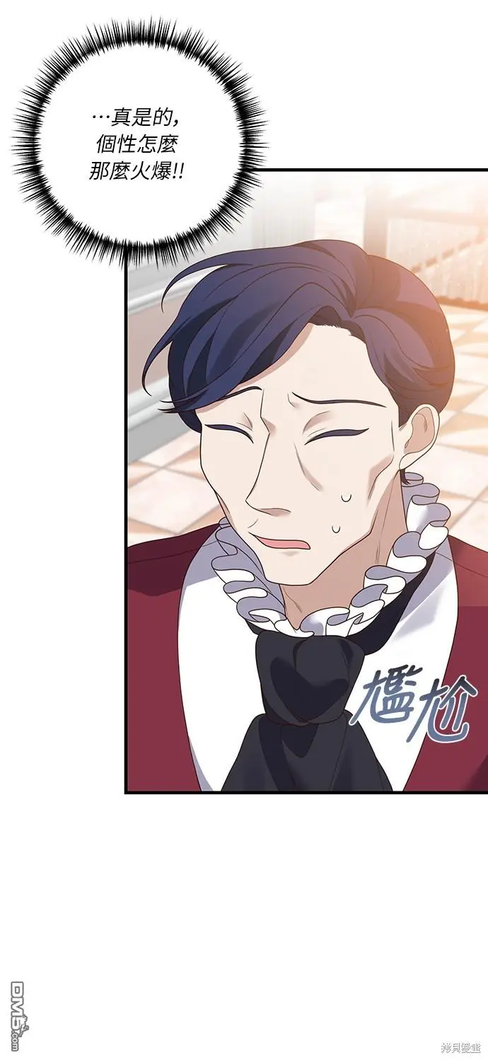 第16话 第53页
