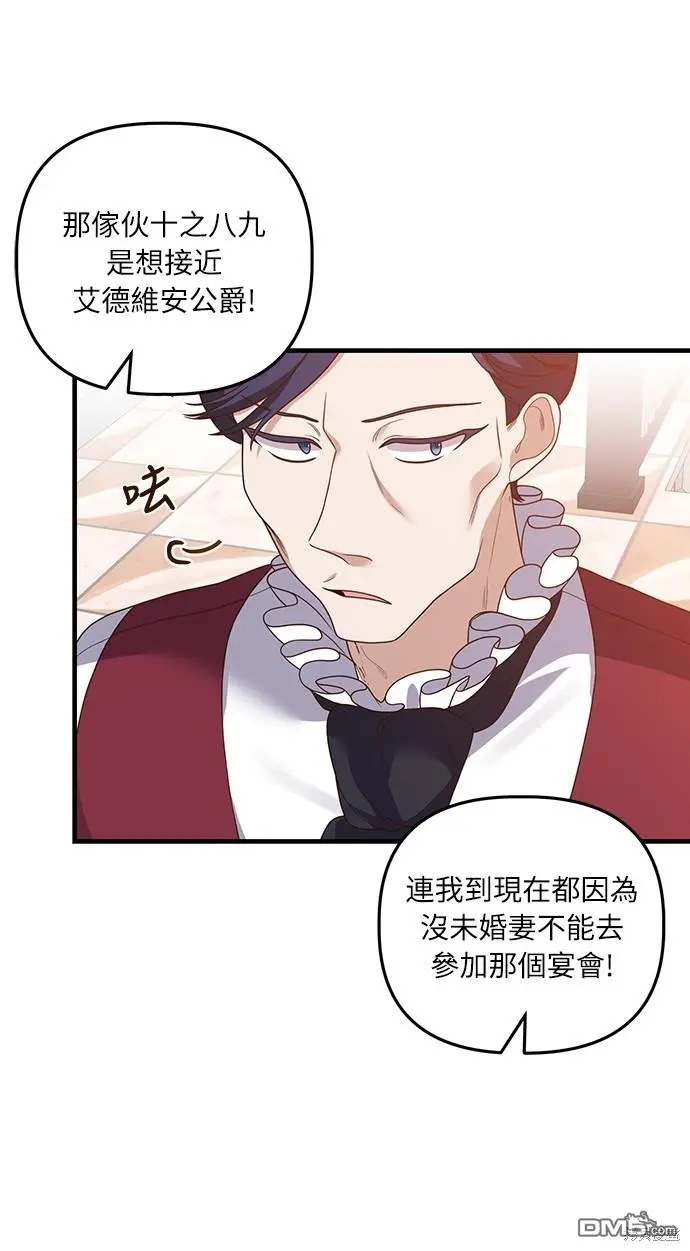 第16话 第56页