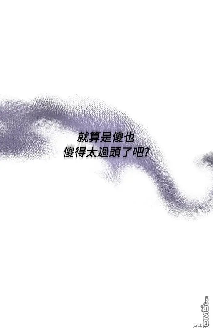 第16话 第58页