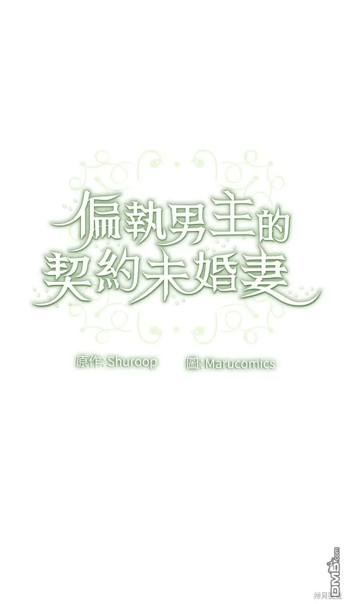 第16话 第59页