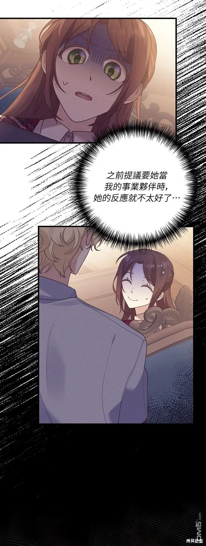 第15话 第3页