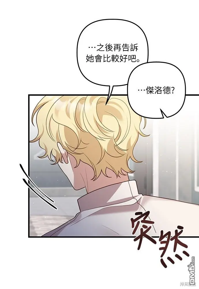 第15话 第5页