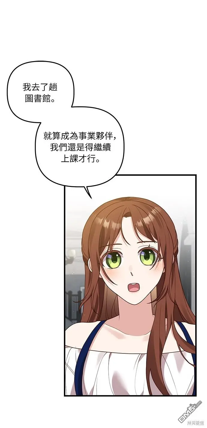 第15话 第8页