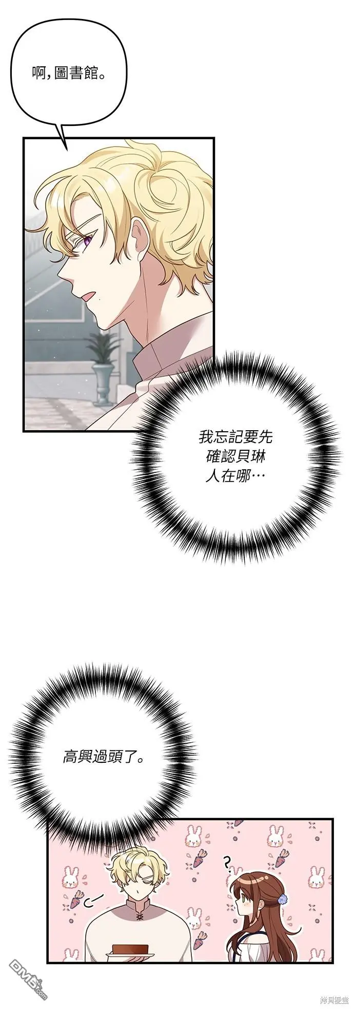 第15话 第9页