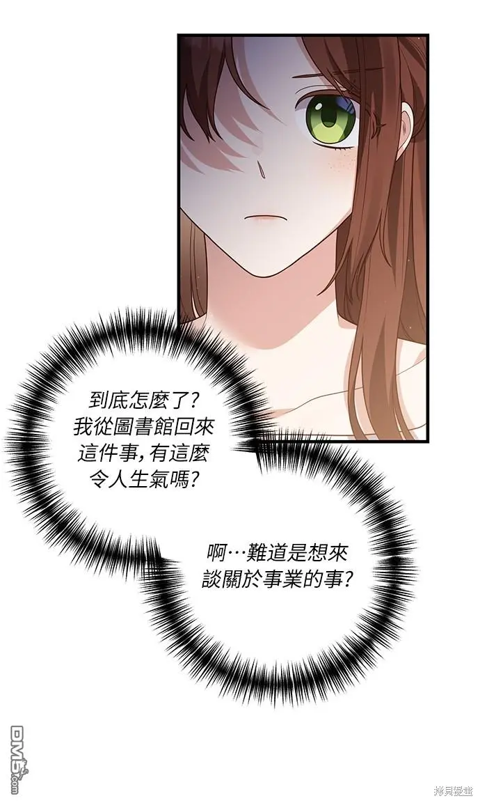 第15话 第13页