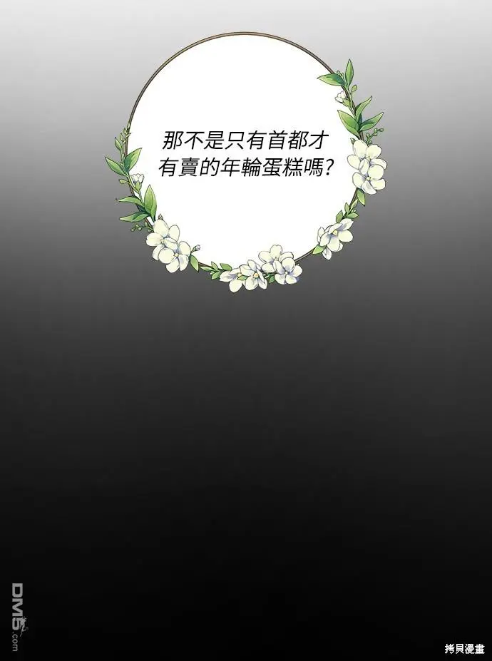第15话 第17页