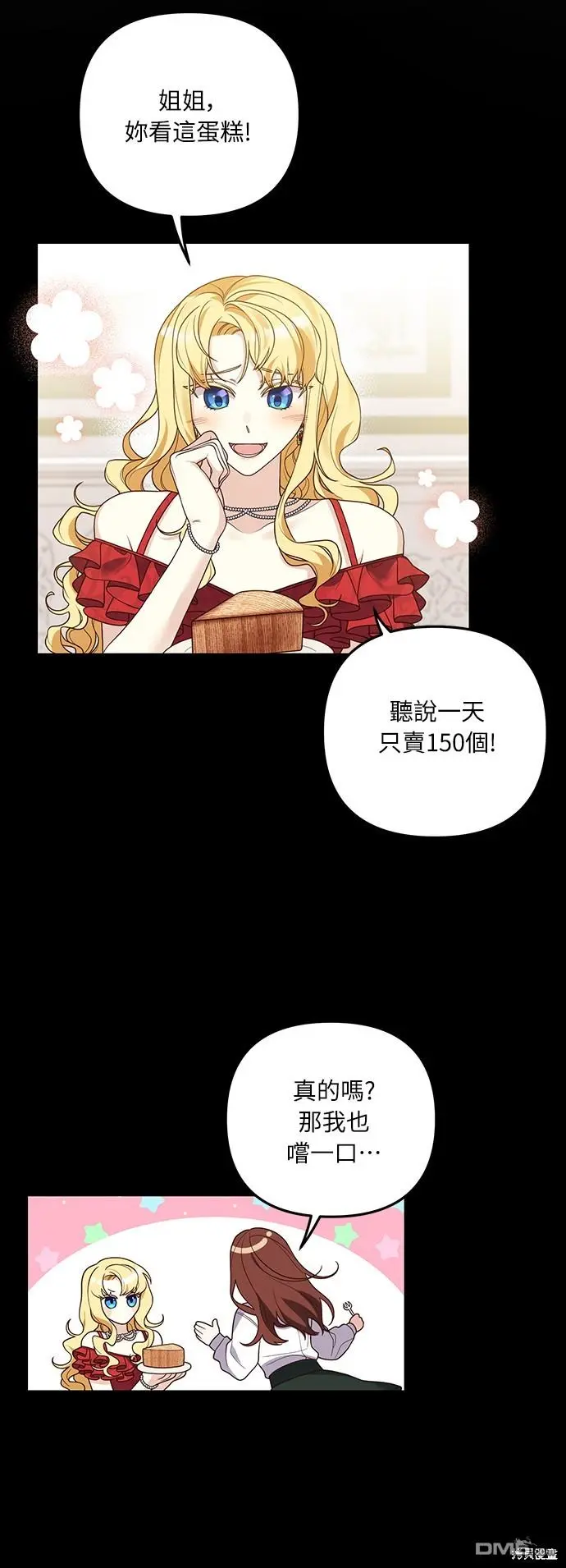 第15话 第18页