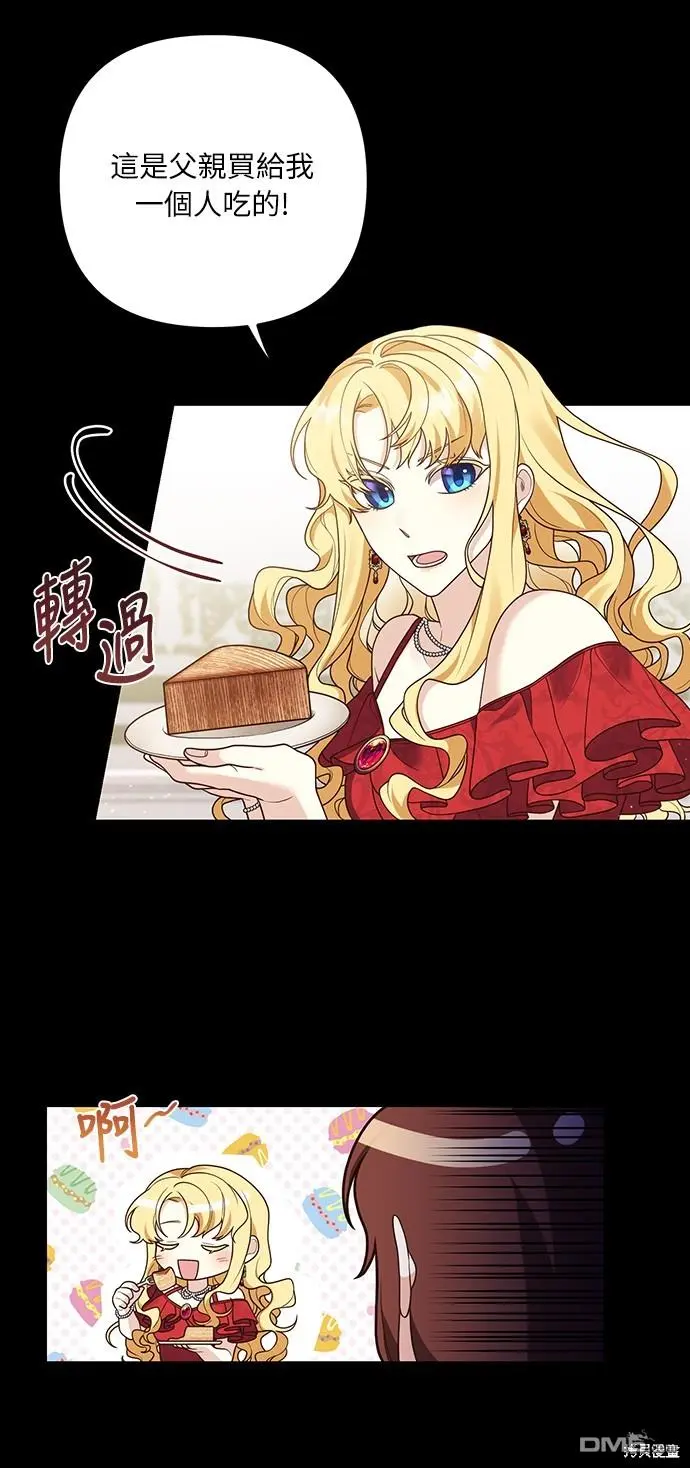 第15话 第19页