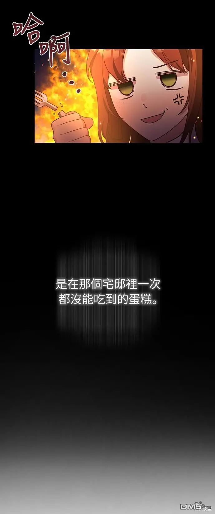 第15话 第20页
