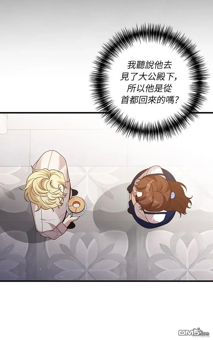 第15话 第21页