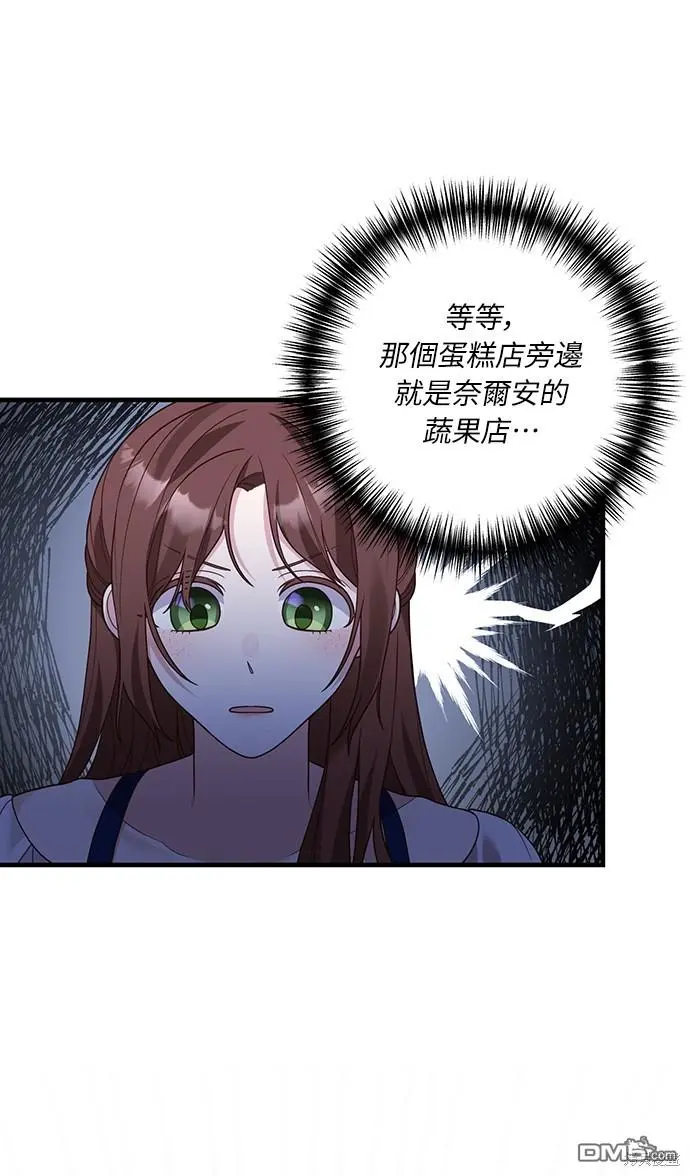 第15话 第22页