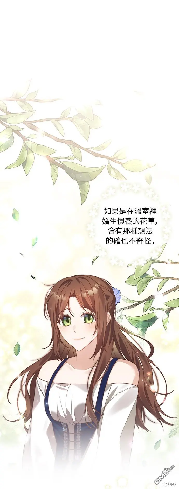 第15话 第29页